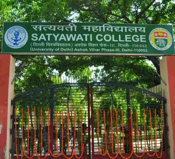 Satyawati College-image