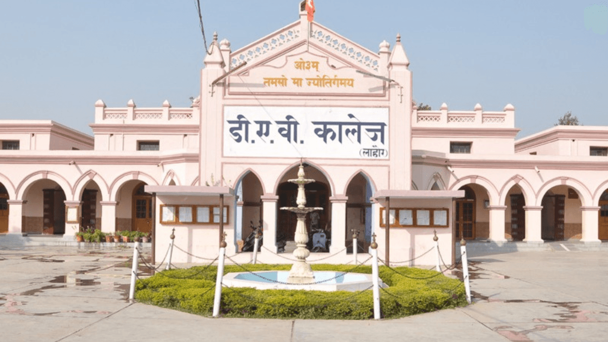 DAV College Ambala-gallery-image-4