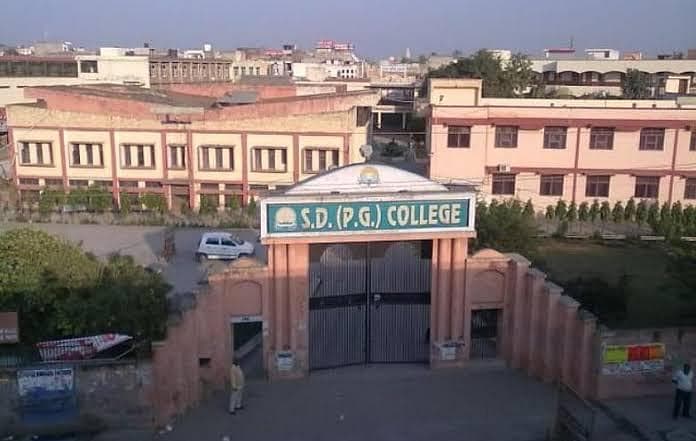 S.D. Post Graduate College-image