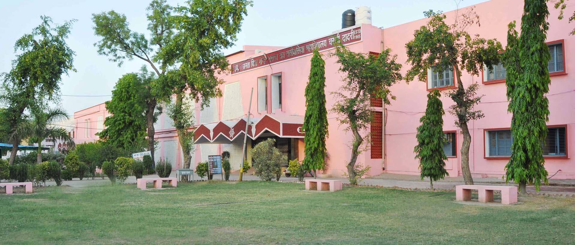 Janta Vidya Mandir Ganpat Rai Rasiwasia College-image