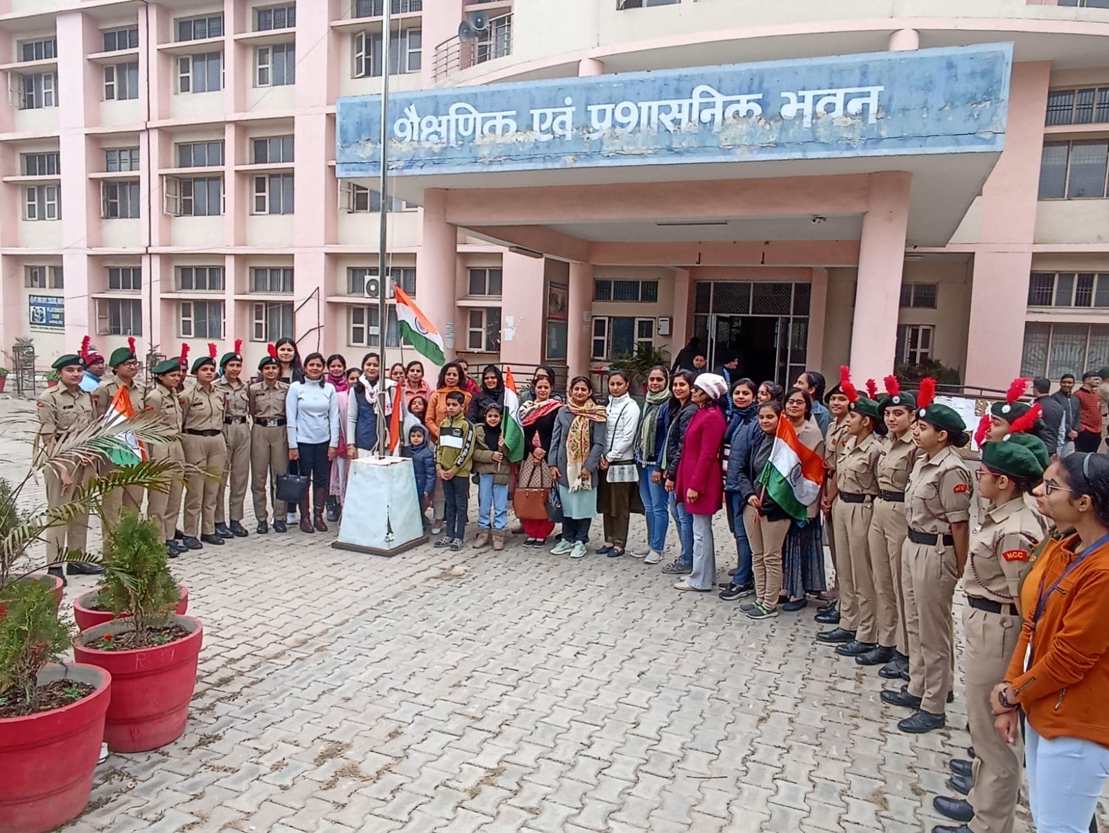 Pandit Neki Ram Sharma Government College-image