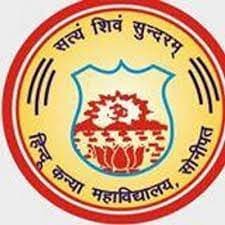 Hindu Girls College-image