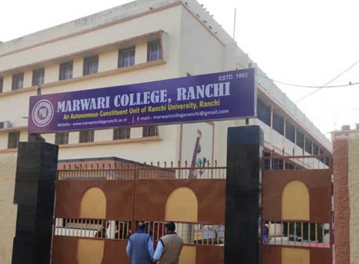 Marwari College, Ranchi-image