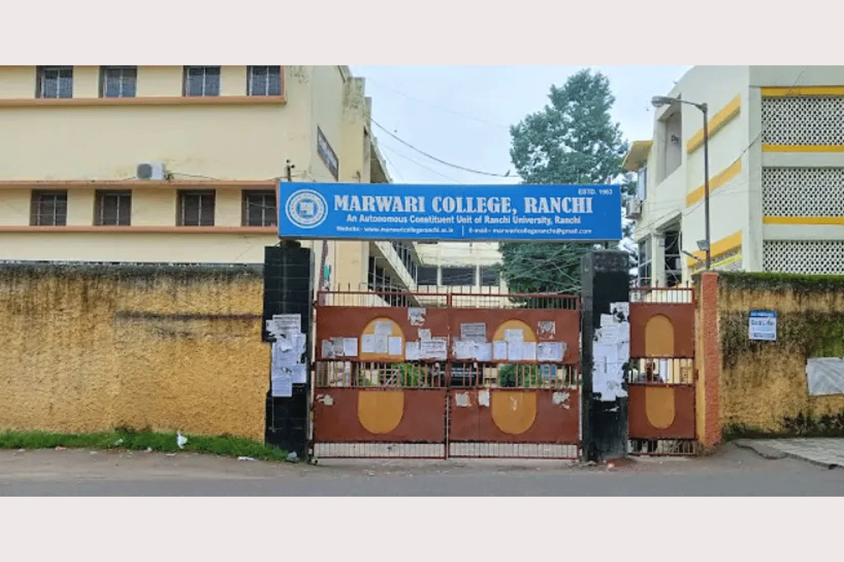 Marwari College, Ranchi-gallery-image-4