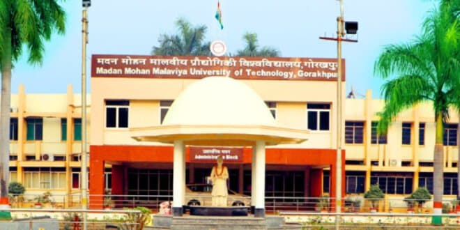 MMMUT Gorakhpur-gallery-image-0