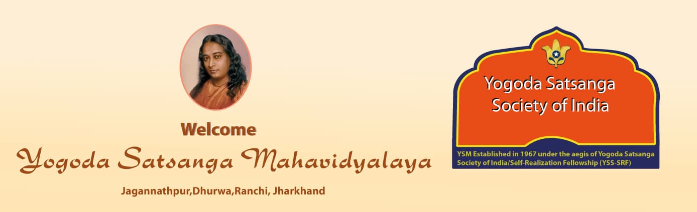 Yogoda Satsanga Mahavidyalaya-image