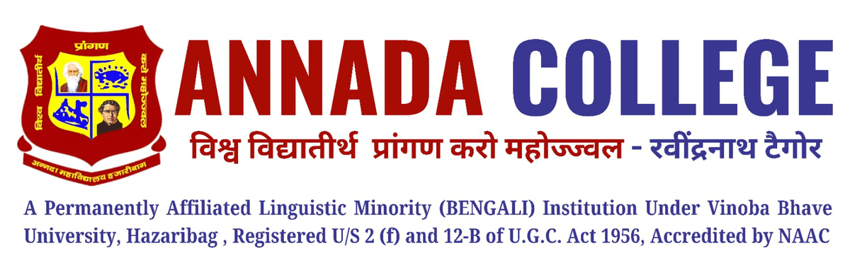 Annada College-gallery-image-2