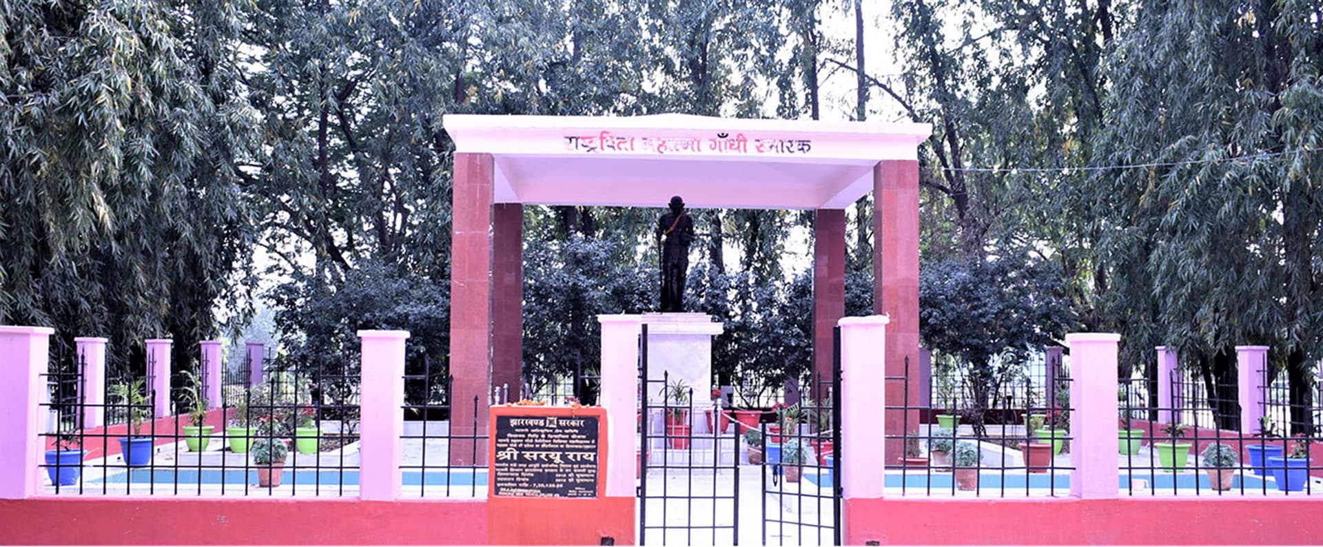 Mahatma Gandhi Memorial Medical College-image