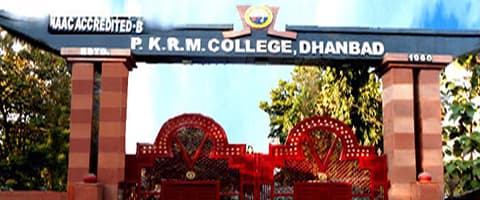 Prasana Kumar Roy Memorial College, Dhanbad-image