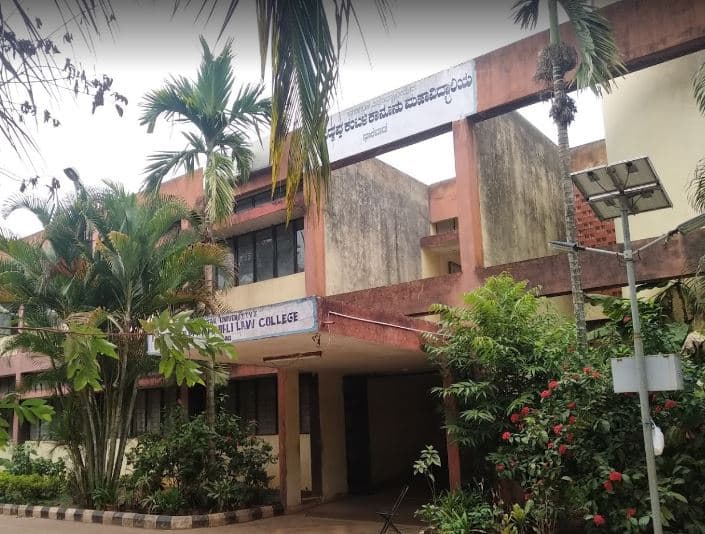 Sri Siddappa Kambli Law College-image