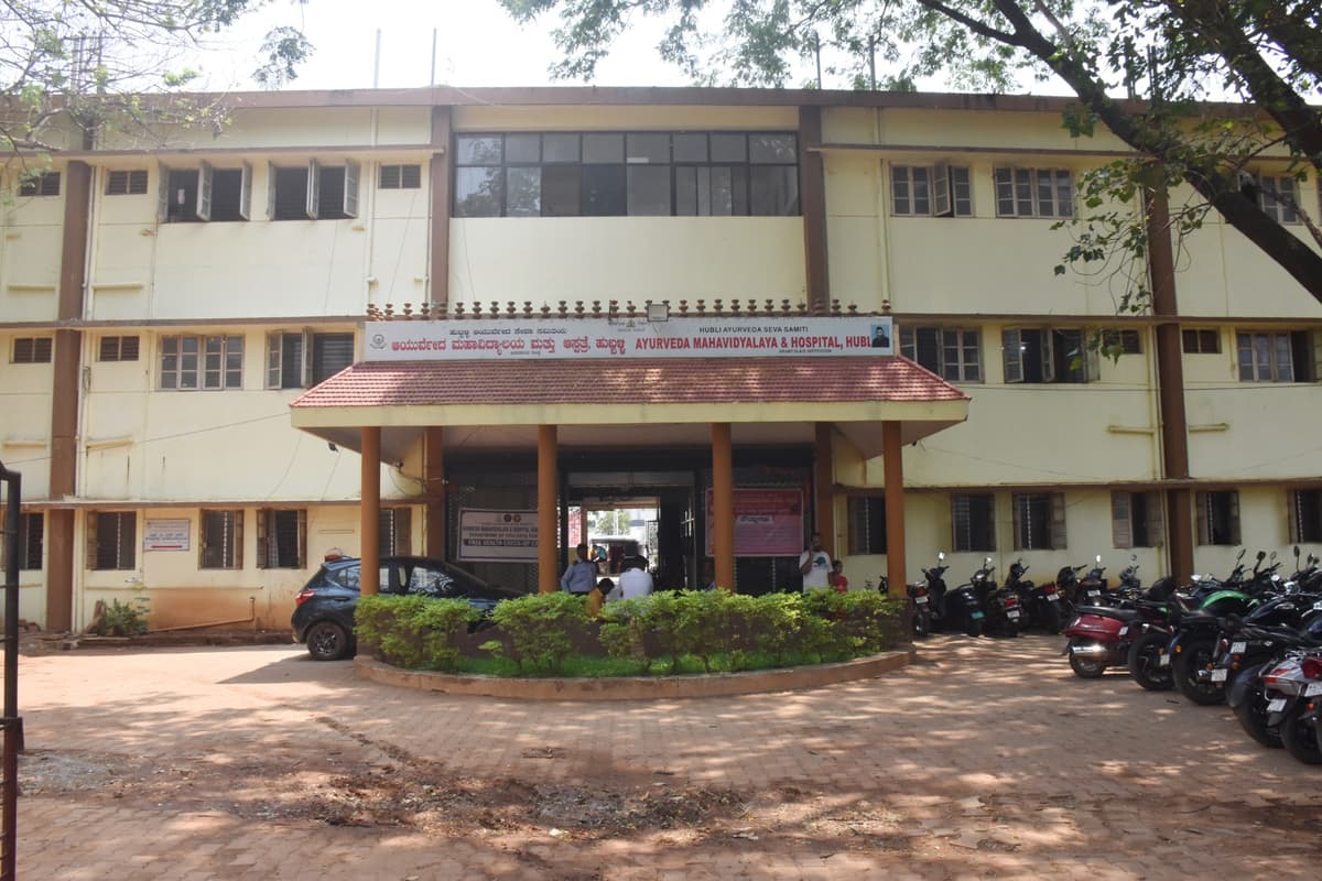 Ayurveda Mahavidyalaya and Hospital-gallery-image-2