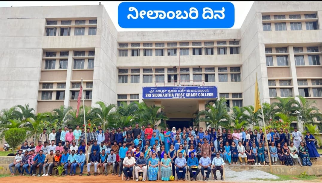 SSFGC Tumkur-gallery-image-4
