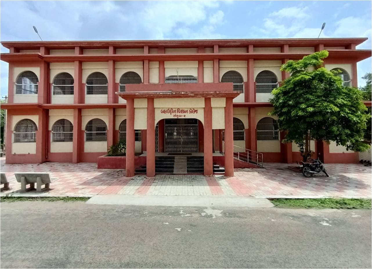 Bahauddin Government Science College-image