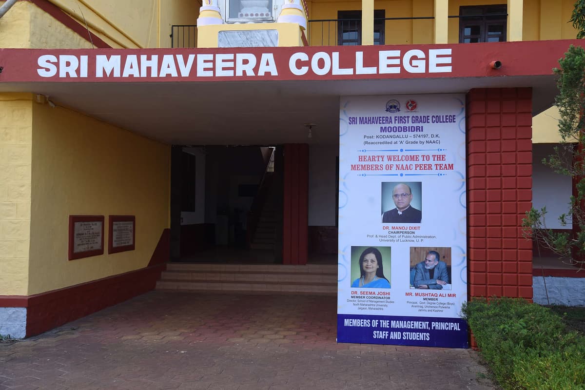 Sri Mahaveera College-gallery-image-4
