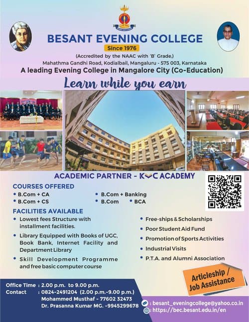 BEC Mangalore-gallery-image-2