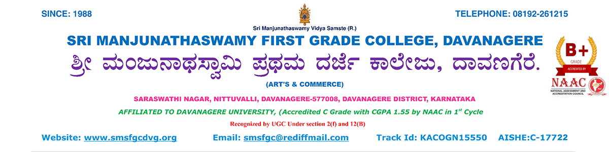 Sri Manjunatha Swamy First Grade College-image