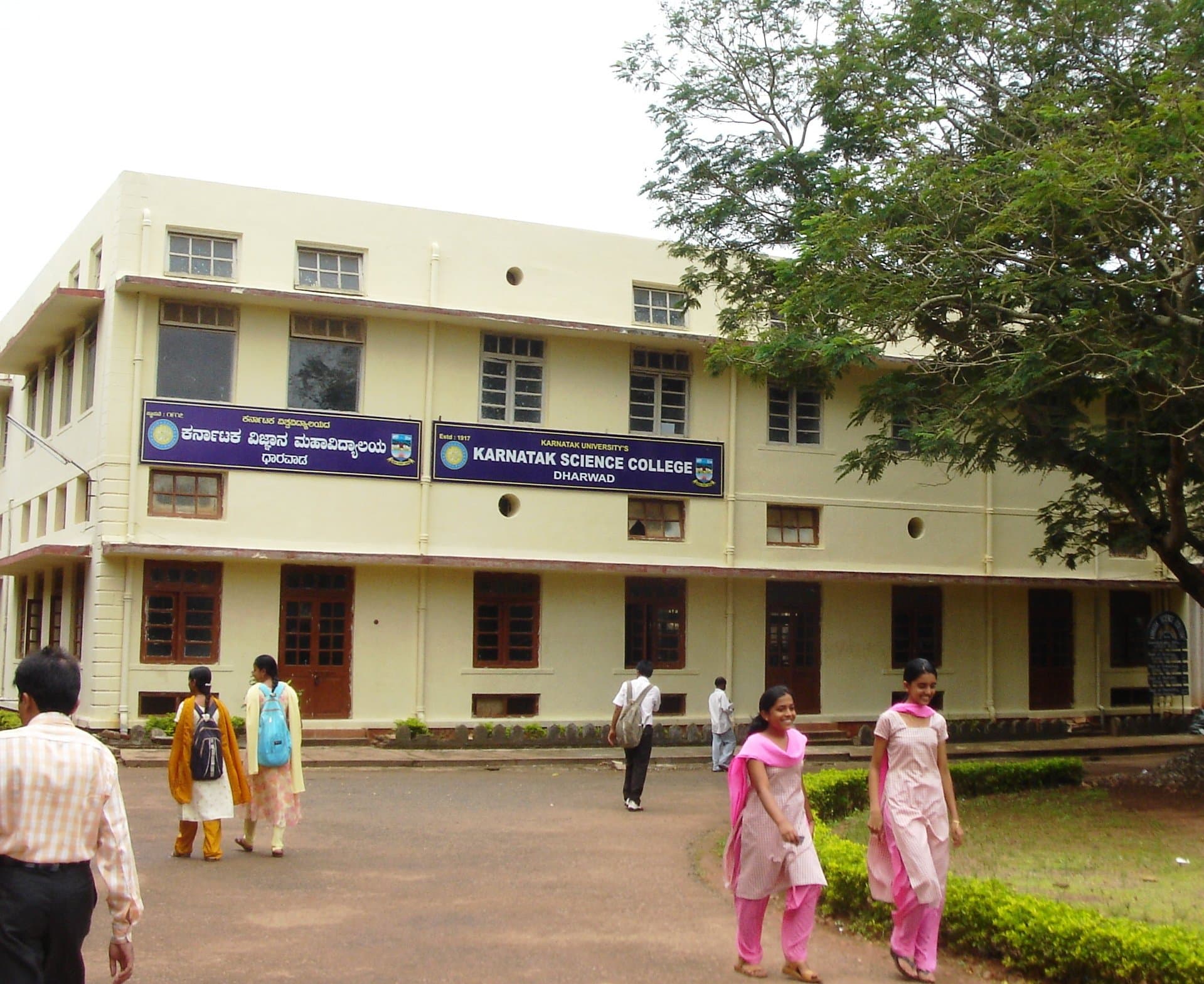 Karnatak Science College, Dharwad-image