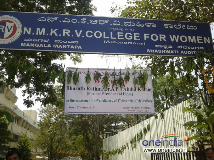 NMKRV College for Women-image