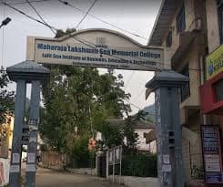 Maharaja Lakshman Sen Memorial College-image