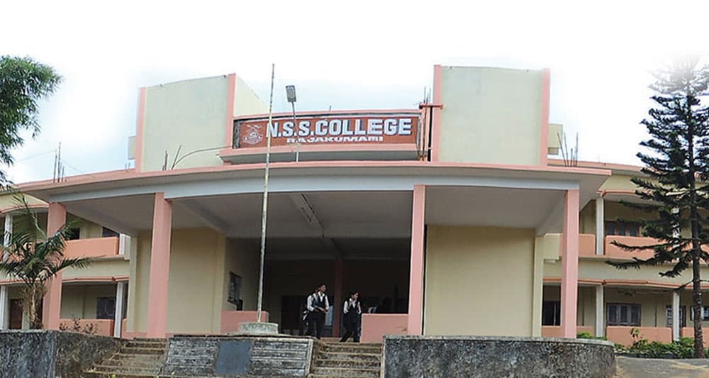 NSS College-gallery-image-1