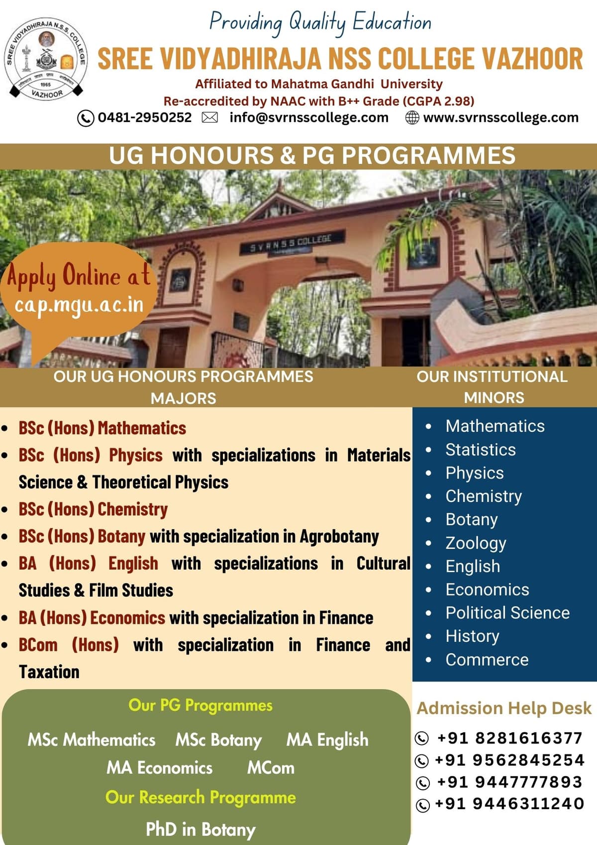 Sree Vidyadhi Raja NSS College Vazhoor-gallery-image-2