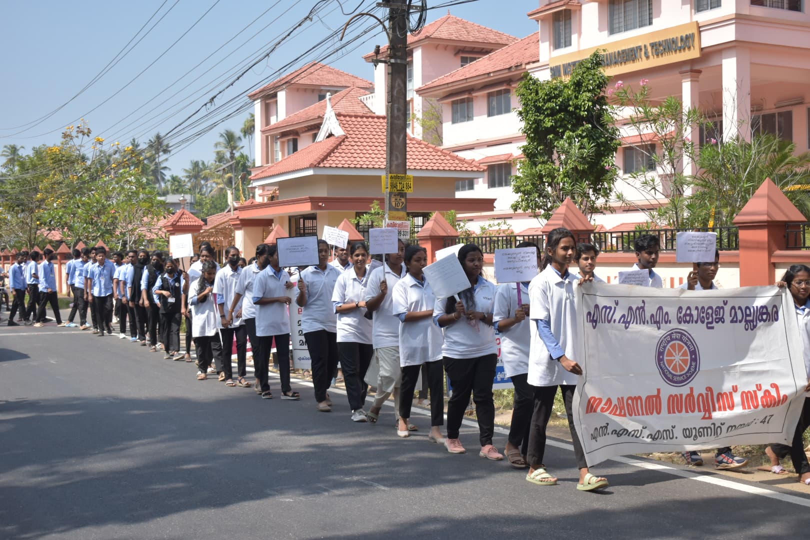 Sree Narayana Mangalam College-image