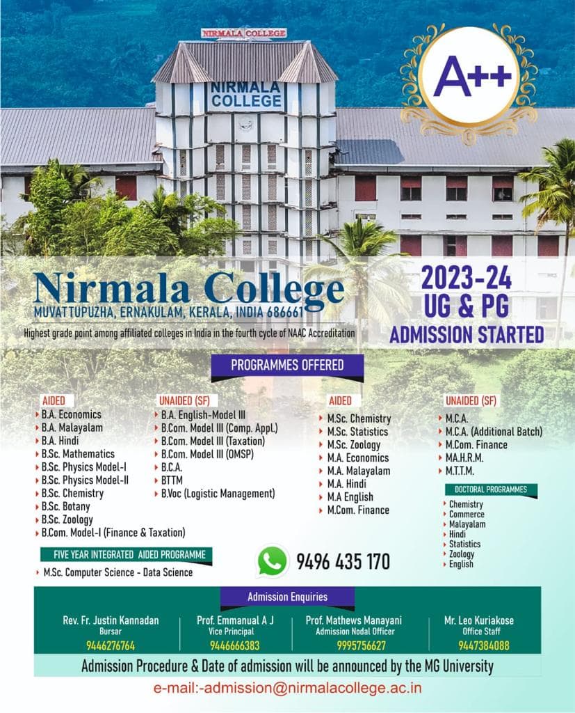 Nirmala College, Ernakulam-image