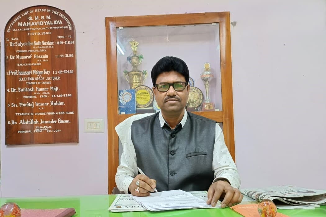 GMSM College-gallery-image-2