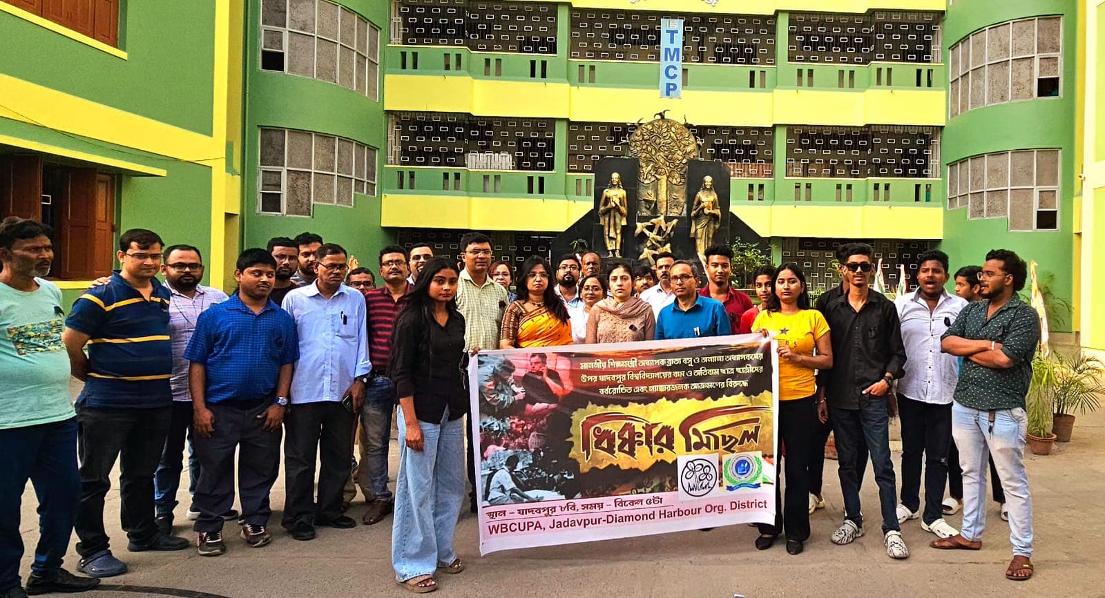 Sarsuna College-image