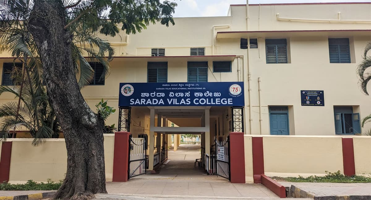 Sarada Vilas Teacher's College-gallery-image-1