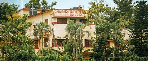 Dhruba Chand Halder College-image