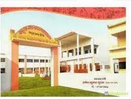 B.M. Mahavidyalaya Auraiya-image
