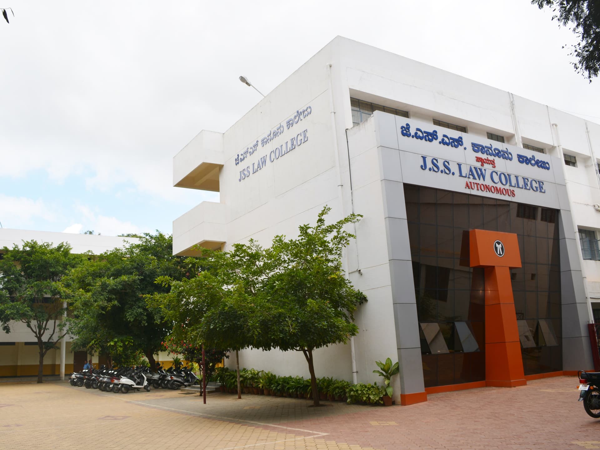 Jagadguru Sri Shivarathrishwara Law College-image