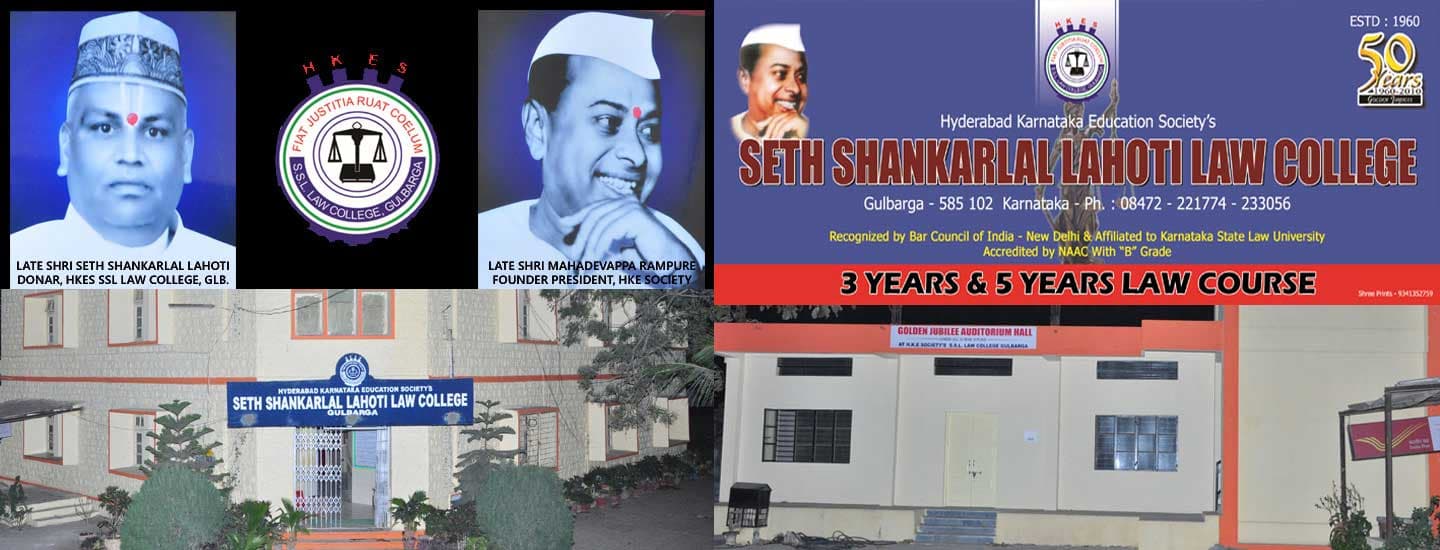 Seth Shankarlal Lahoti Law College-image