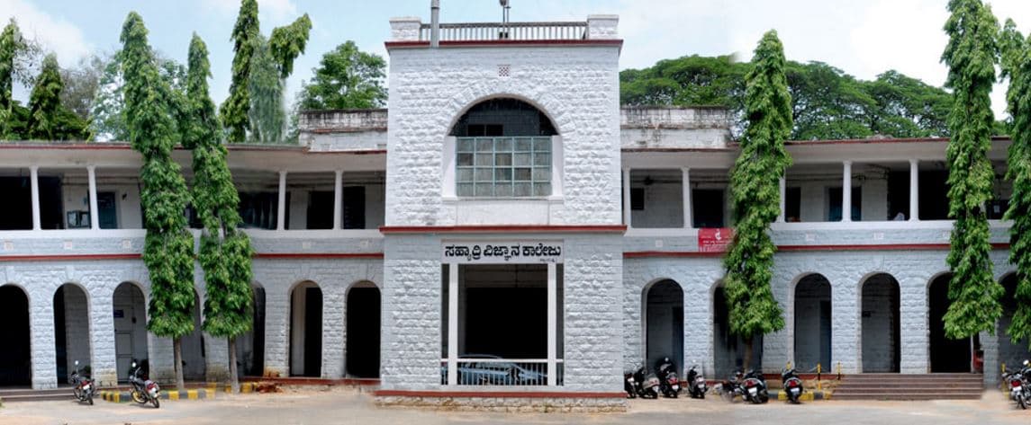 Sahyadri Science College-image