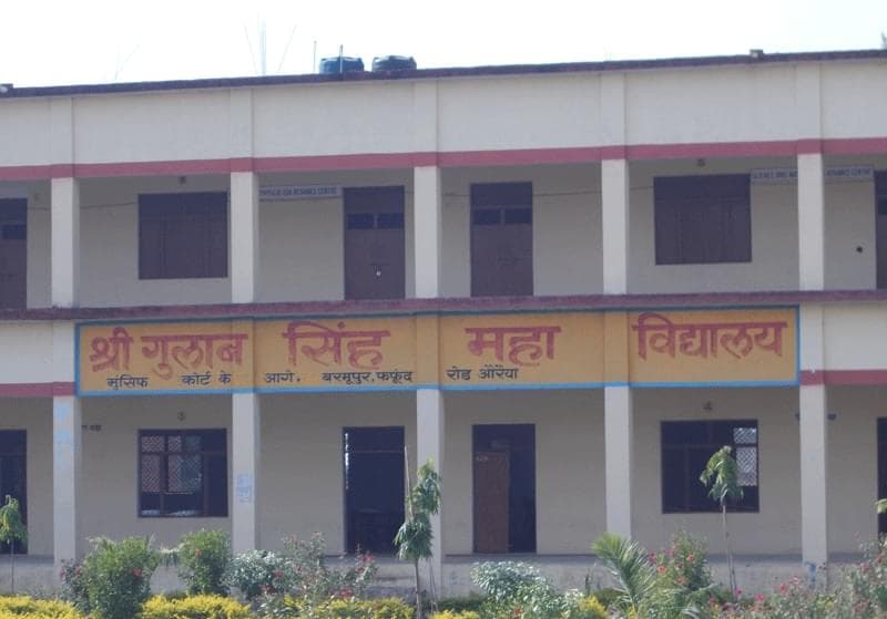SRI GULAB SINGH MAHAVIDYALAYA-image