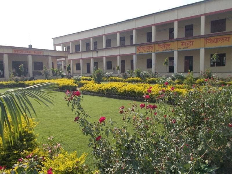 SGS Mahavidyalaya Auraiya-image