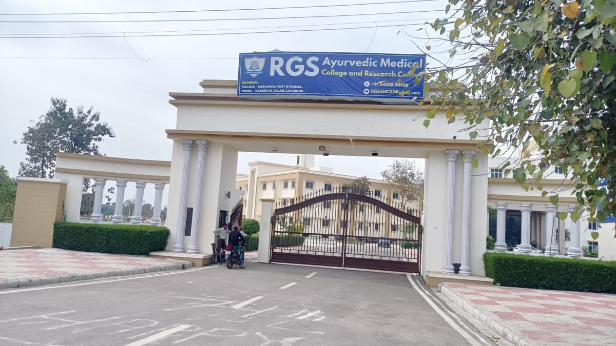Government Ayurvedic College Lucknow-gallery-image-0