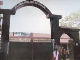 Mahila College-image