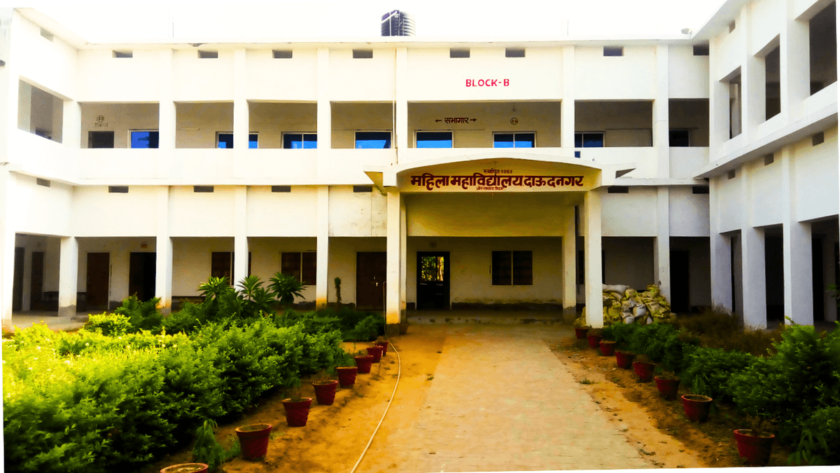 Daudnagar College-gallery-image-4
