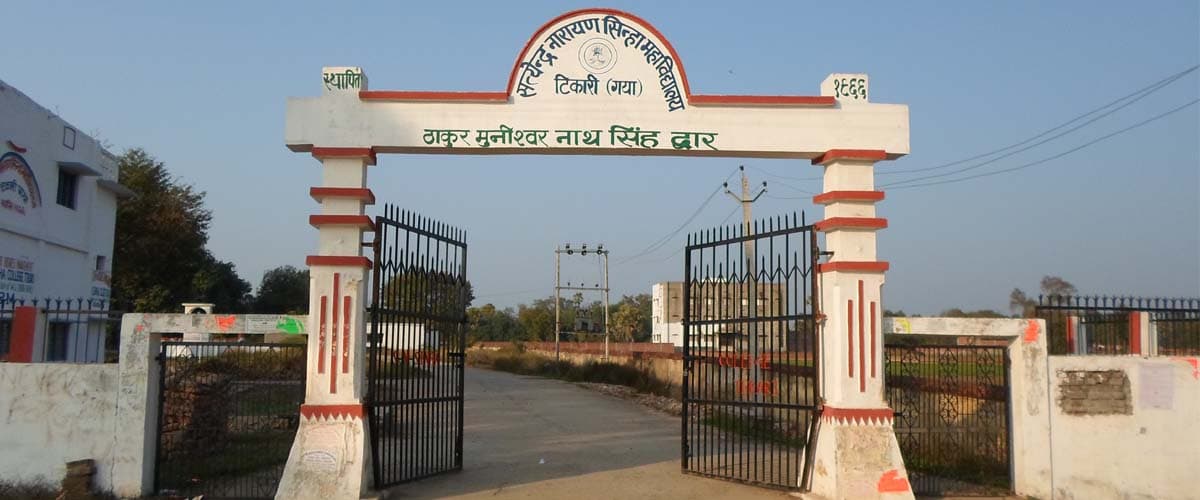 Mahila College-gallery-image-2