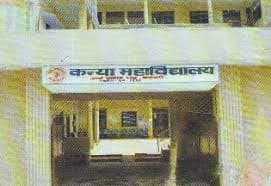 KMV Bareilly-gallery-image-1