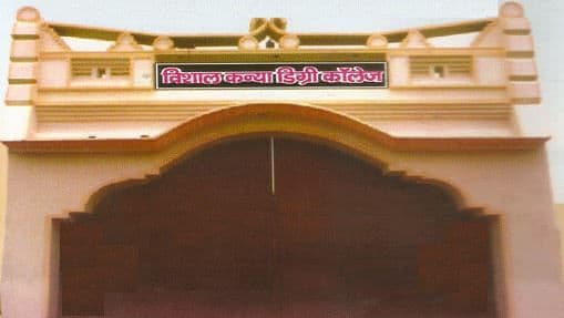 VKDC Bareilly-gallery-image-2