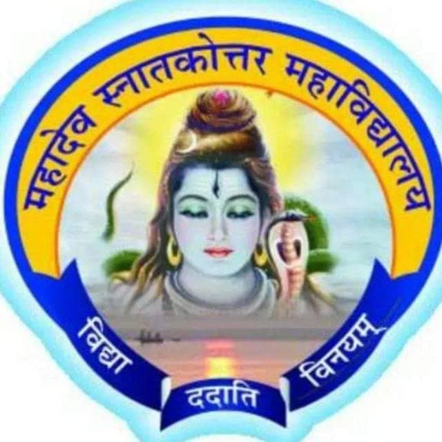 Mahadev Mahavidyalaya-gallery-image-3