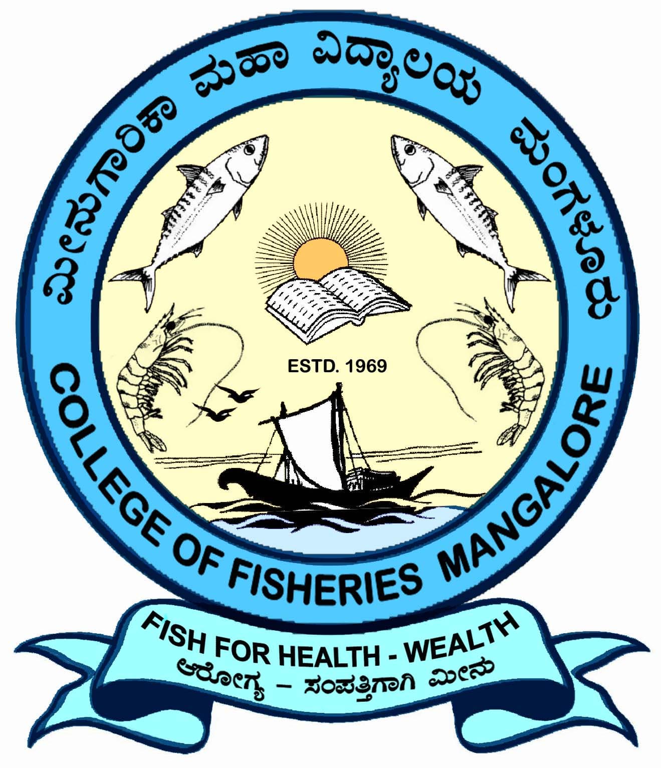 College of Fisheries-image