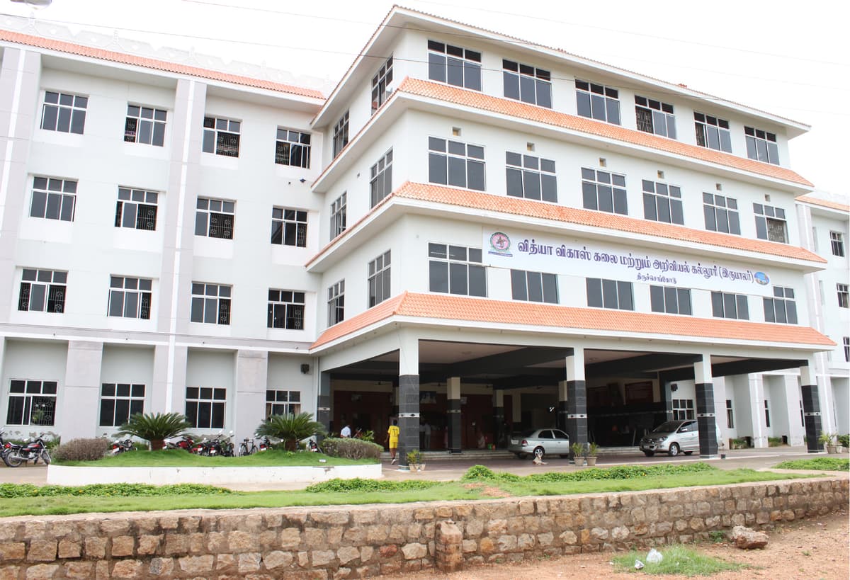 VVCE Namakkal-gallery-image-4