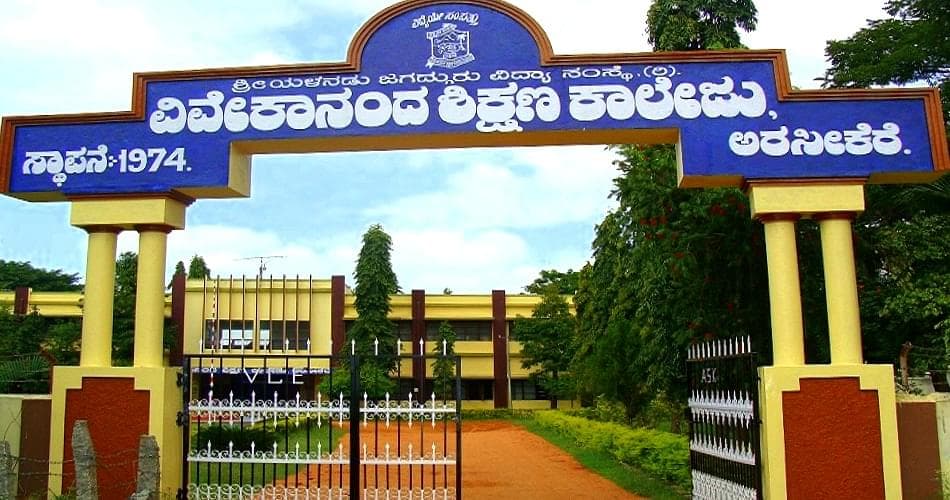 Vivekananda College of Education-image
