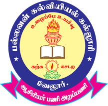 Pallavan College of Education-image