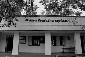 LCE Dindigul-gallery-image-2