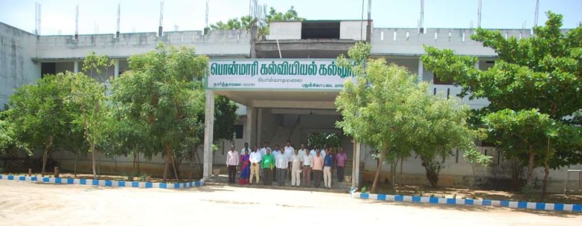 Ponmari College of Education-gallery-image-4